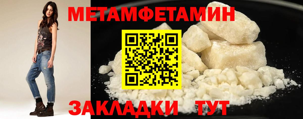 Амфетамин VHQ Ачхой-Мартан