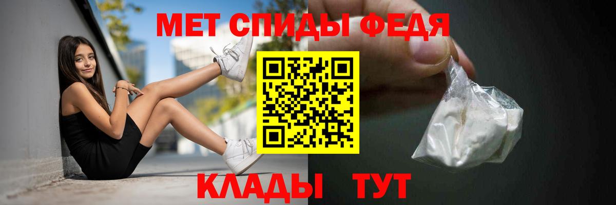 Амфетамин VHQ  АМФ  Ачхой-Мартан 