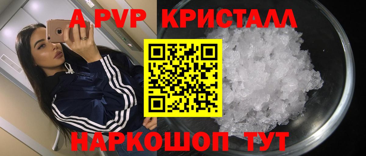 Alfa_PVP крисы CK Ачхой-Мартан