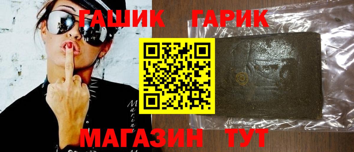 ГАШИШ хэш  Гашиш индика сатива  Ачхой-Мартан 