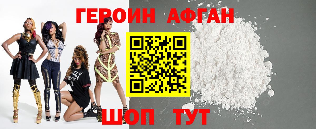 Канабис  COCAIN  Ачхой-Мартан  ЭКСТАЗИ  Вход с VPN  Гашиш  Меф  