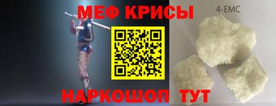 герыч Апшеронск