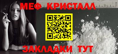 герыч Апшеронск