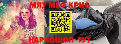 кокаин премиум Аргун