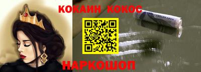 кокаин колумбия Апрелевка