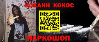 герыч Апшеронск