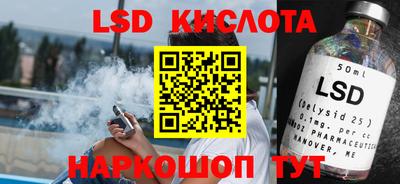 герыч Апшеронск