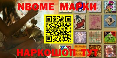 таблы Апшеронск