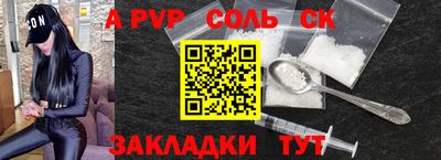 СК Аргун