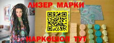 герыч Апшеронск