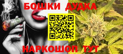 герыч Апшеронск