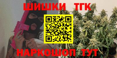 таблы Апшеронск