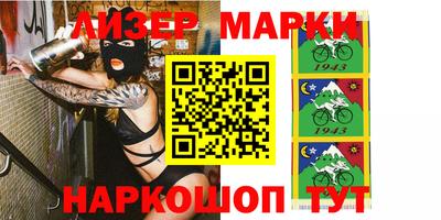 таблы Апшеронск