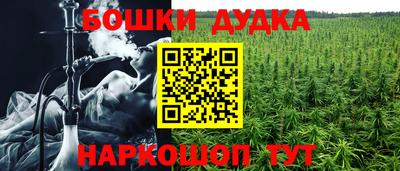 дурь Апрелевка