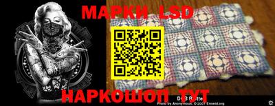 герыч Апшеронск