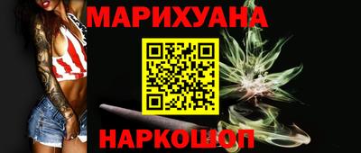герыч Апшеронск