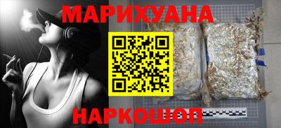 герыч Апшеронск