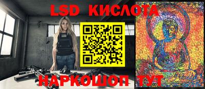 таблы Апшеронск