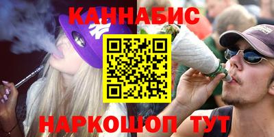 таблы Апшеронск