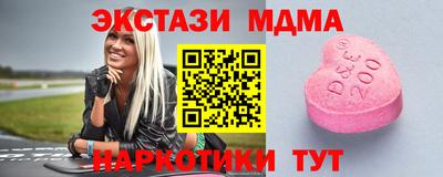 таблы Апшеронск