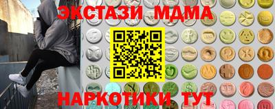 кокаин премиум Аргун