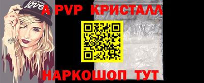 дурь Апрелевка