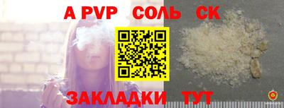 СК Аргун