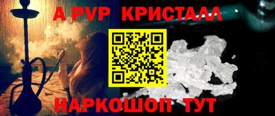 дурь Апрелевка