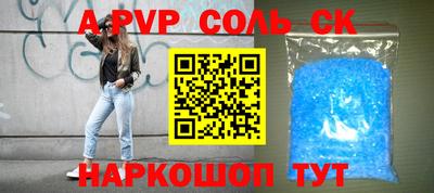 СК Аргун