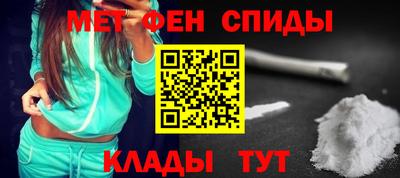 герыч Апшеронск