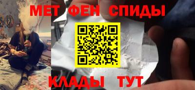 герыч Апшеронск