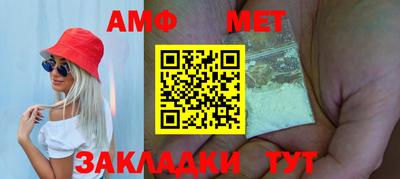 герыч Апшеронск