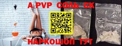 таблы Апшеронск