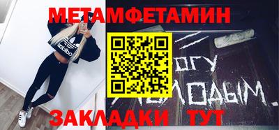 герыч Апшеронск