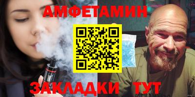 герыч Апшеронск