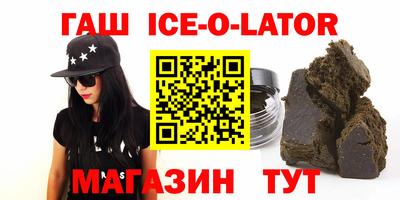 кокаин премиум Аргун