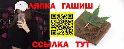 герыч Апшеронск