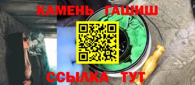 таблы Апшеронск