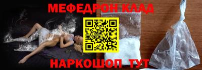 таблы Апшеронск