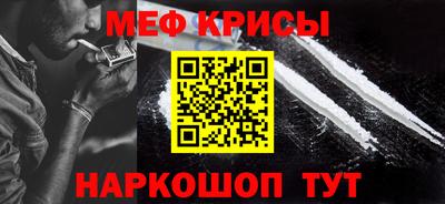герыч Апшеронск