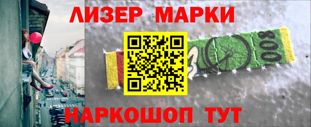 Лсд 25 экстази кислота  LSD-25 экстази ecstasy  LSD-25 экстази  Вход с VPN  Ачхой-Мартан 