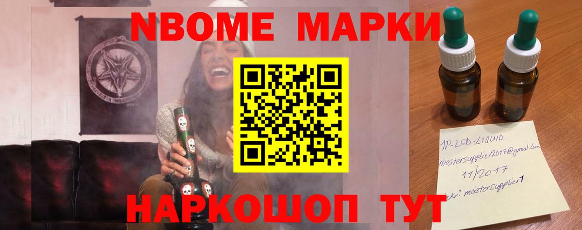 ЛСД экстази ecstasy Ачхой-Мартан