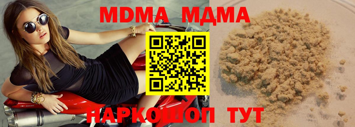 MDMA VHQ Ачхой-Мартан