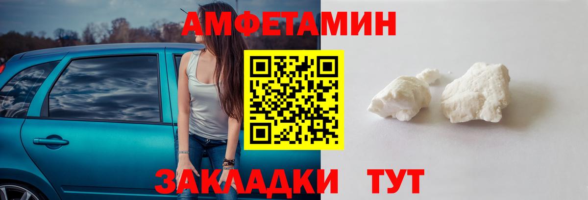 Метамфетамин мет Ачхой-Мартан