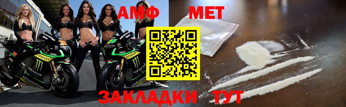 Первитин винт Ачхой-Мартан