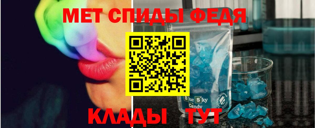 Ачхой-Мартан  Первитин Methamphetamine  Вход с VPN 