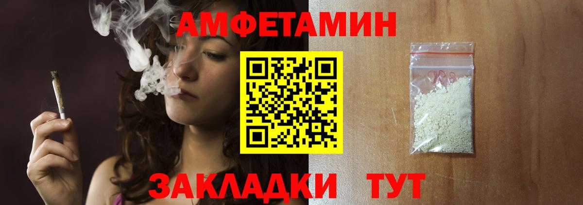 Метамфетамин витя  Метамфетамин витя  Ачхой-Мартан 