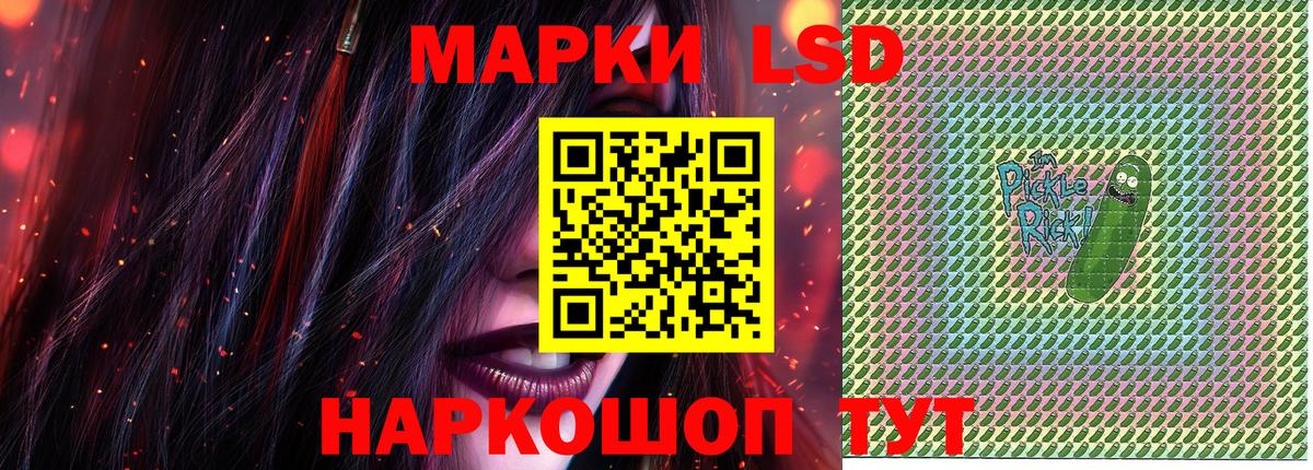 Марки N-bome 1,8мг  Вход с VPN  Ачхой-Мартан 