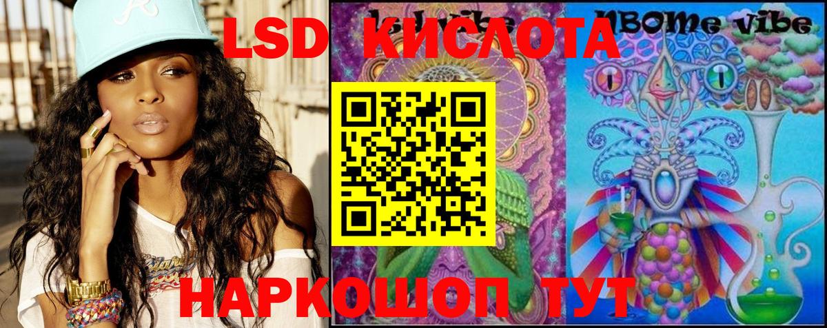 Марки NBOMe 1,8мг  Ачхой-Мартан 