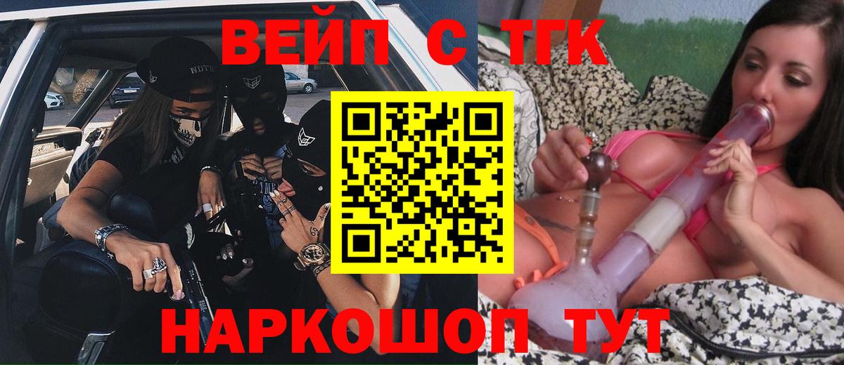 Дистиллят ТГК Wax Ачхой-Мартан